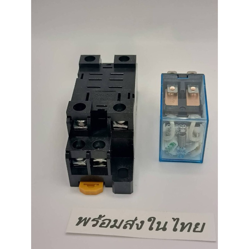 งานNEW Ly2 รีเลย์ LY2NJ 10a 12VDC,24VDC,24VAC,110VAC,220VAC สินค้าพร้อมส่ง สีฟ้าตามรูปที่ลง ออกบิลได้