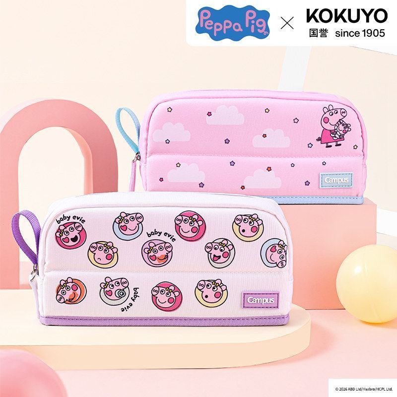 [BB] Japan KOKUYO KOKUYO Piglet Peppa Pig Co-Branded High-Appearance Storage Bag Large-Capacity Penc