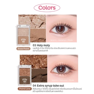 ETUDE Play101 Dual Eye Piece อีทูดี้ เพลย์101 อายแชโดว์ (1.2g)