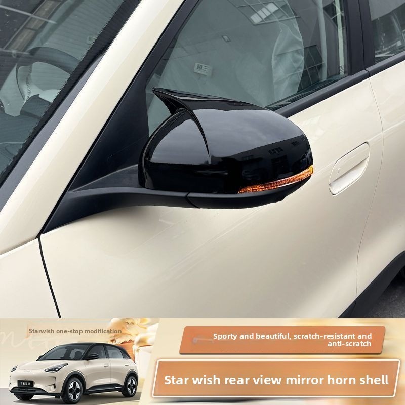 Geely EX2/E2 2025-2026 ฝาครอบกระจกมองข้างรถยนต์ Garnish Premium M4 Bull Horn สไตล์ป้องกันภายนอก Trim