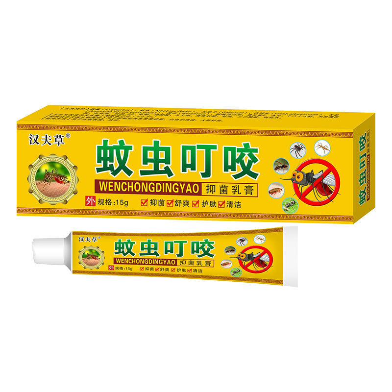 ครีมไล่ยุง Anti-Ointment Ointment หญ้ายุง Soothing Plant Ointment Bite Ointment Protection
