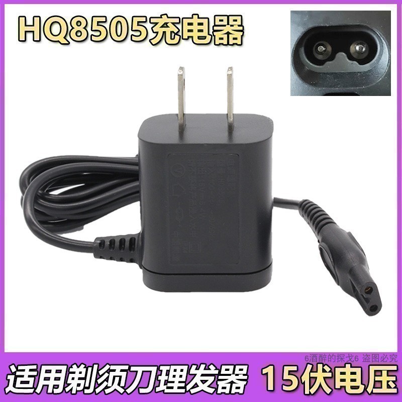 เหมาะสําหรับ Philips Razor Charger Cable Men Razor PT875 PT877 PT878PT920 อุปกรณ์เสริม