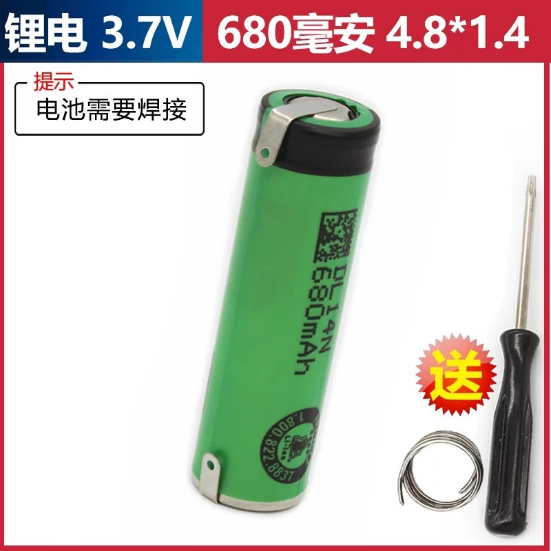 เหมาะสําหรับ Philips Razor HQ7310 HQ7320 HQ7340HQ7360HQ7380HQ7390 แบตเตอรี่ลิเธียม