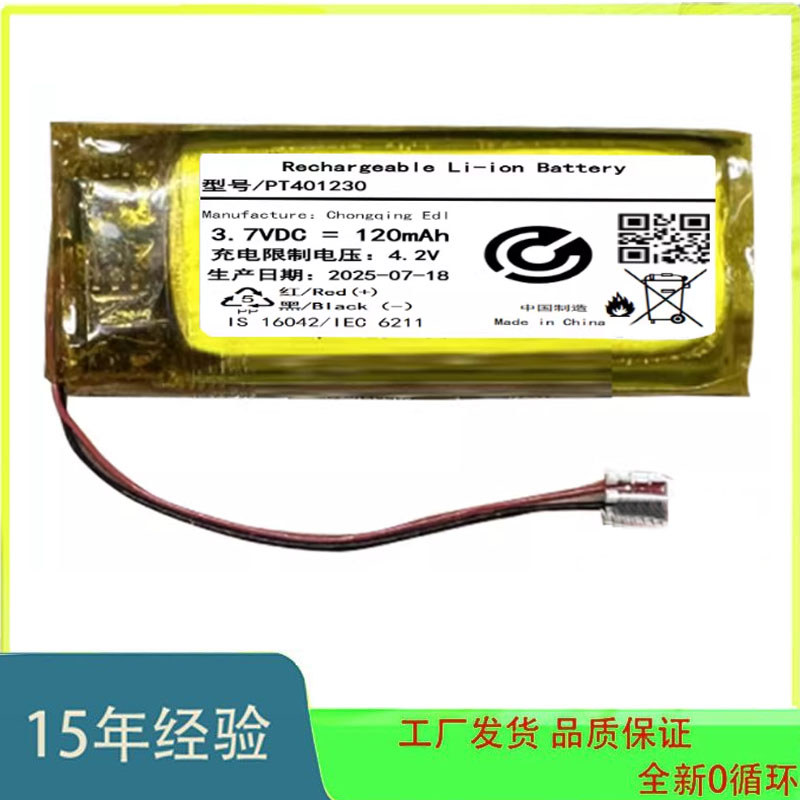 เหมาะสําหรับ Autel/Channel MaxiVCI V100/V200 เครื่องตรวจจับความดันยางแบตเตอรี่ PT401230
