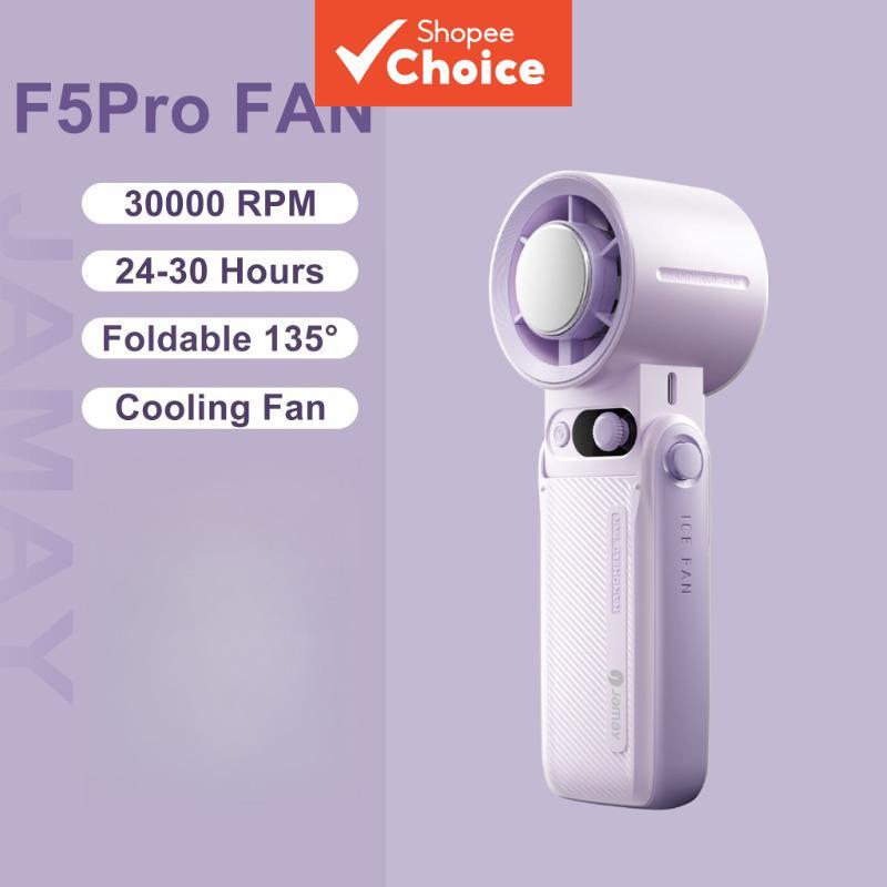 พัดลมมือถือแบบพกพา F5PRO ระบายความร้อนด้วยการปรับมุมพับได้ 135 องศา