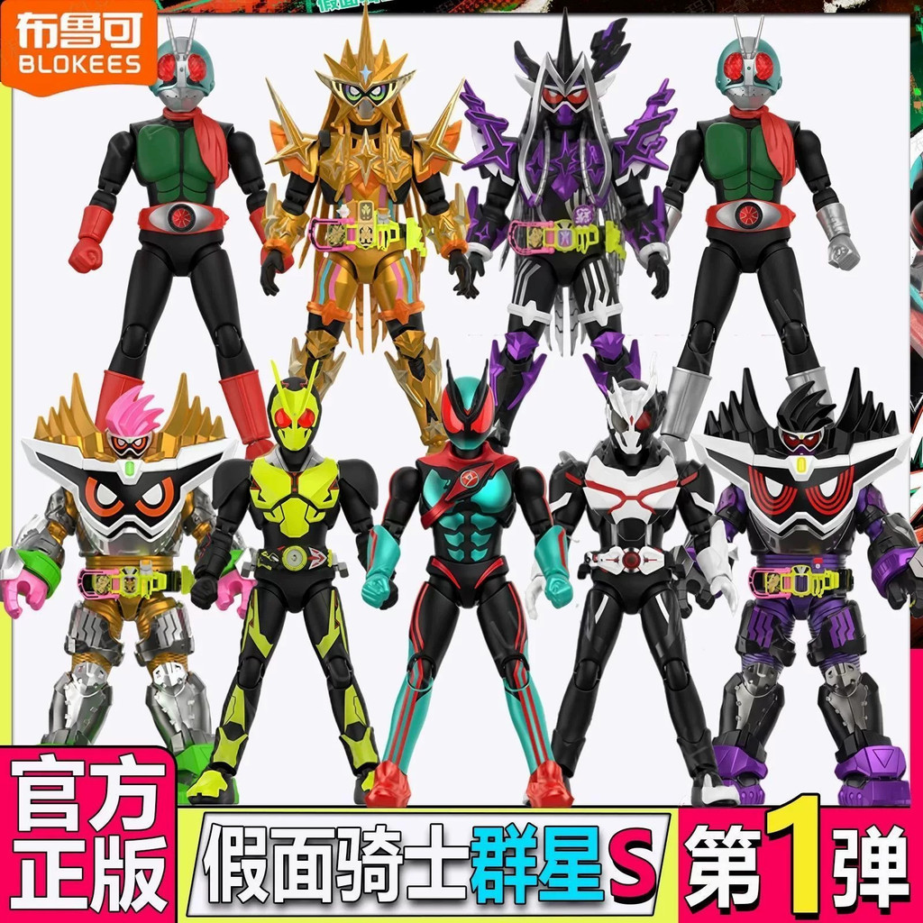 Ploco Kamen Rider Star Edition S No. 1 1 รุ่น Invincible Player Designated Building Block Man ประกอบ