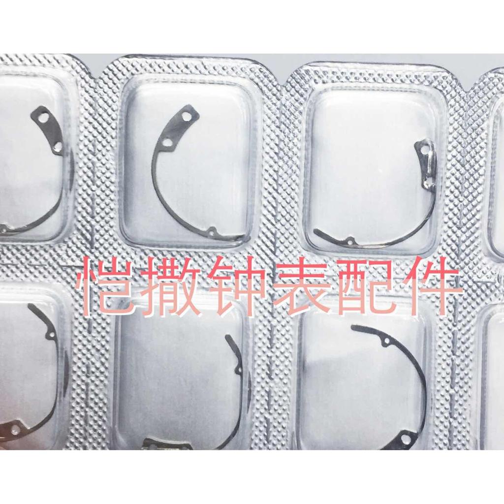 อุปกรณ์เสริมนาฬิกา ต้นฉบับ ETA 7750 การเคลื่อนไหว 7750-8350 หมายเลข 8350 นาฬิกาอุปกรณ์เสริม