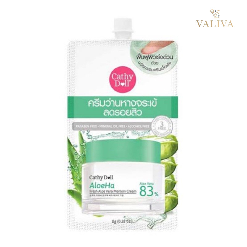 {1ซอง) Cathy Doll Aloe Ha Fresh Aloe Vera Memory Cream 8 g 83% ครีมว่านหางจระเข้ ลอรอยสิว ^