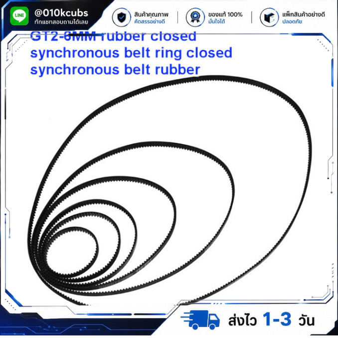 GT2-6MM rubber closed synchronous belt ring closed synchronous belt rubber transmission belt