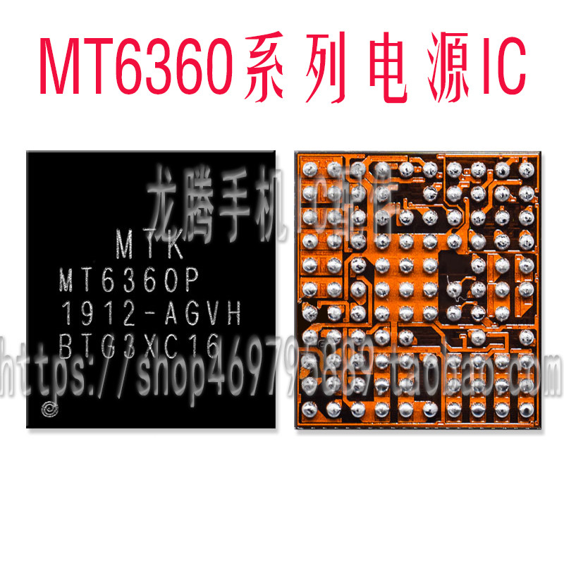MT6300P wifi IC Bluetooth KX023