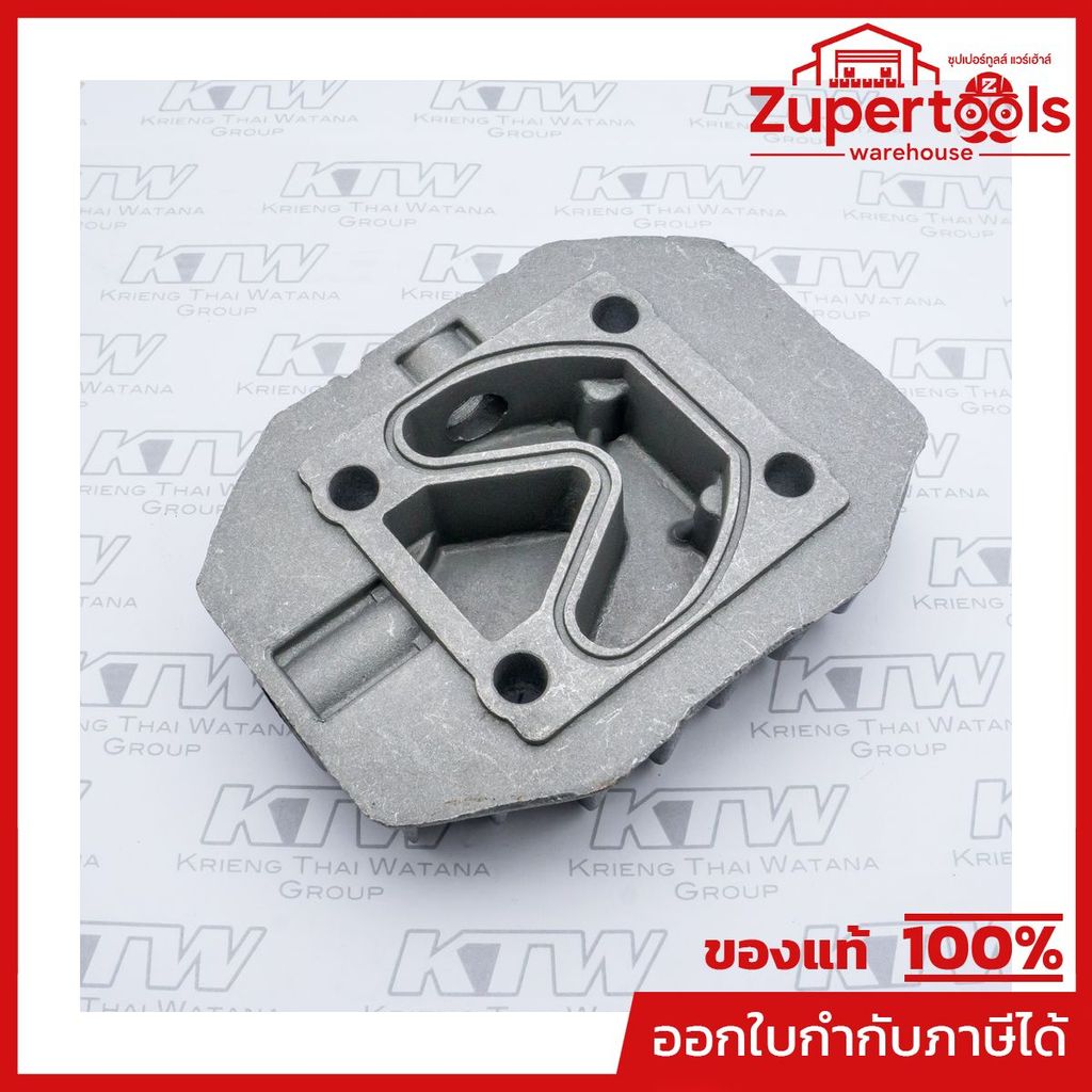 VALU (VALU) อะไหล่ BM2024/BM2050#2 ฝาสูบ