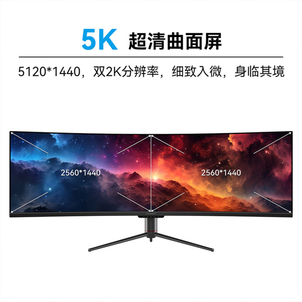 49 นิ้ว 32: 9 Office 120Hz เกมผัดสต็อกหน้าจออุปกรณ์แสดงผลโค้ง 5K ที่แม่นยํา