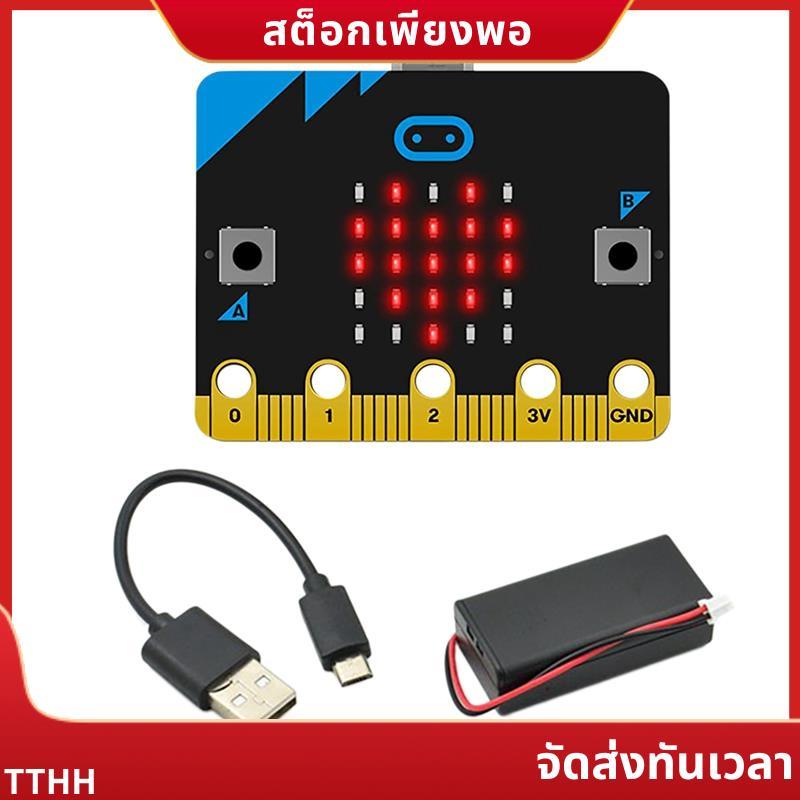 V1.5 Development Board Smart Car Kit/Qtruck/Python Education Microbit หุ่นยนต์ตั้งโปรแกรมได้สําหรับ 