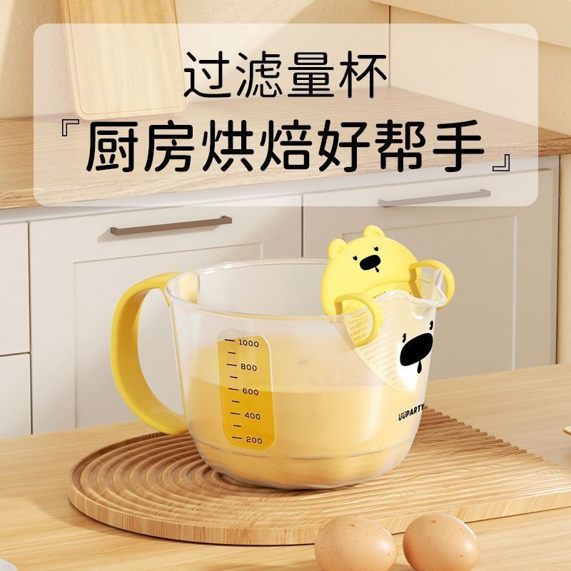 Capacity12y Graduated measuring cup, milliliter measuring cup, new egg-beating product, large measur