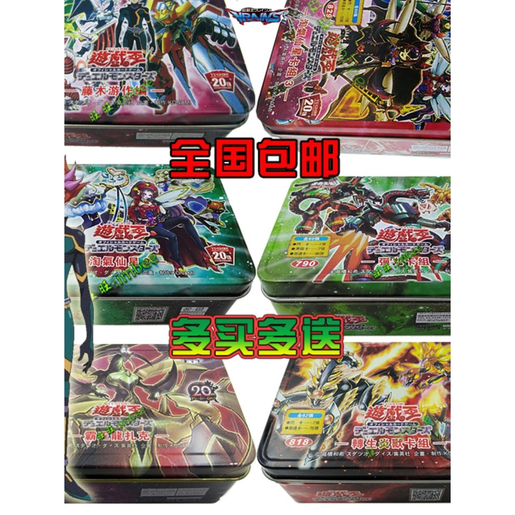 ชุดการ์ด Yu-Gi-Oh ชุดการ์ด Tyrannosaurus Rex Zack Tyrannosaurus Military Rex Magic of Tyrannosaurus 