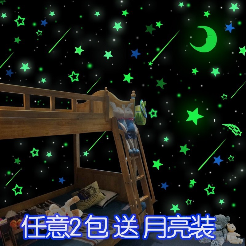 One Piece d.ai Shipping สติ๊กเกอร์ติดผนังสามมิติในหอพัก ซื้อ 2 แถม Moon Free