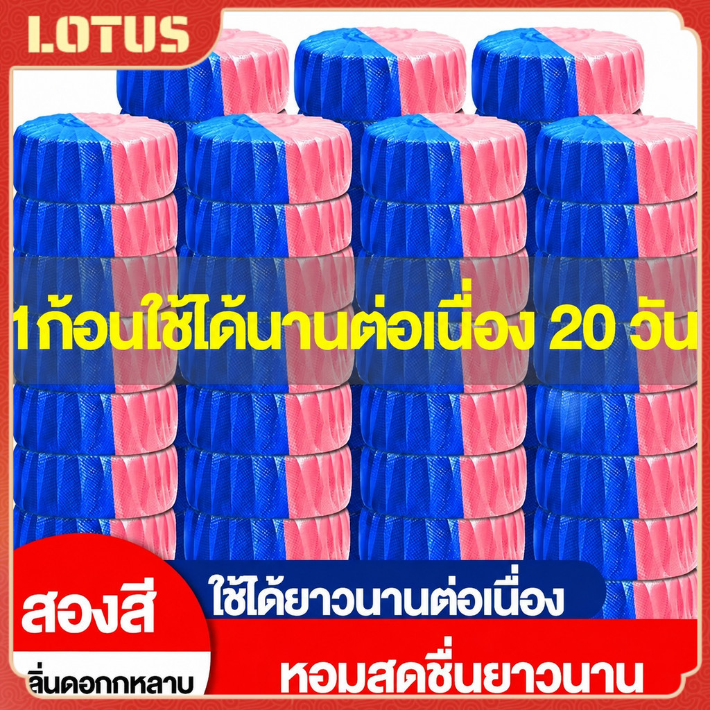 กลิ่นกุหลาบ สองสีก้อนฟ้า ก้อนดับกลิ่นชักโครก ดับกลิ่นชักโครก ขจัดกลิ่น และทิ้งกลิ่นหอม ขจัดสิ่งสกปรก ฆ่าเชื้อ