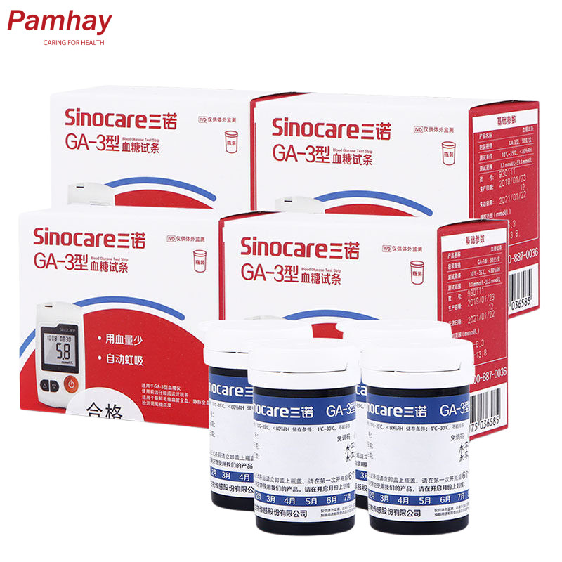 Sinocare GA-3 Blood Glucose Test Strips 100 แผ่น + เข็ม 100 เข็ม