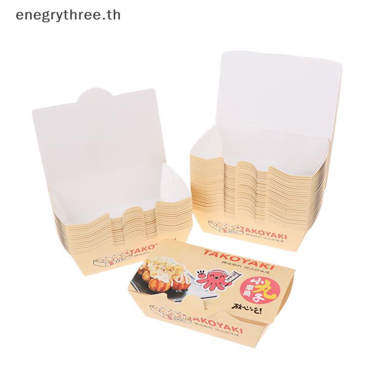 TH & Fashion 50pcs Octopus Ball Paaging Box Japanese Street Food Takoyaki Disposable Takeaway Sna Pa