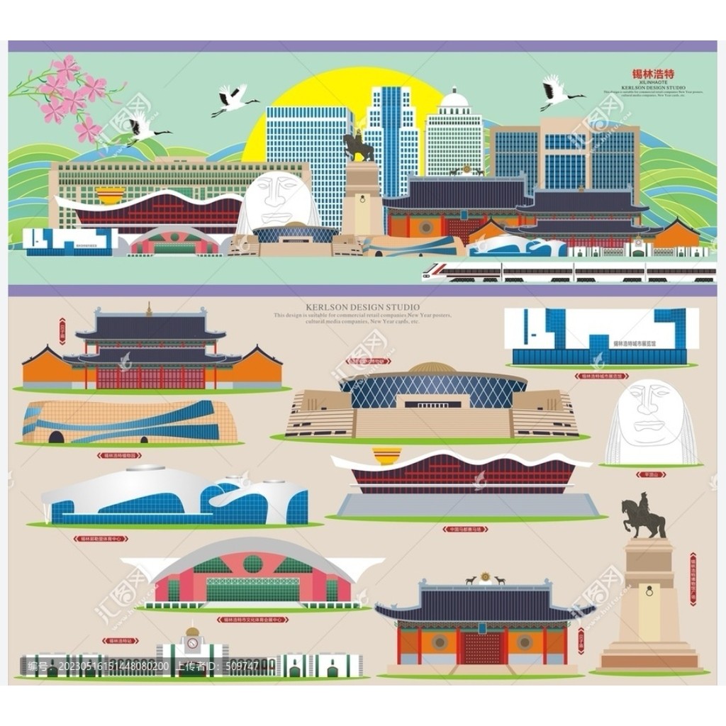 Celine Haot Landmark Building Silhouette Celine Haoteya Landmark Building Line Draft Skyline Element