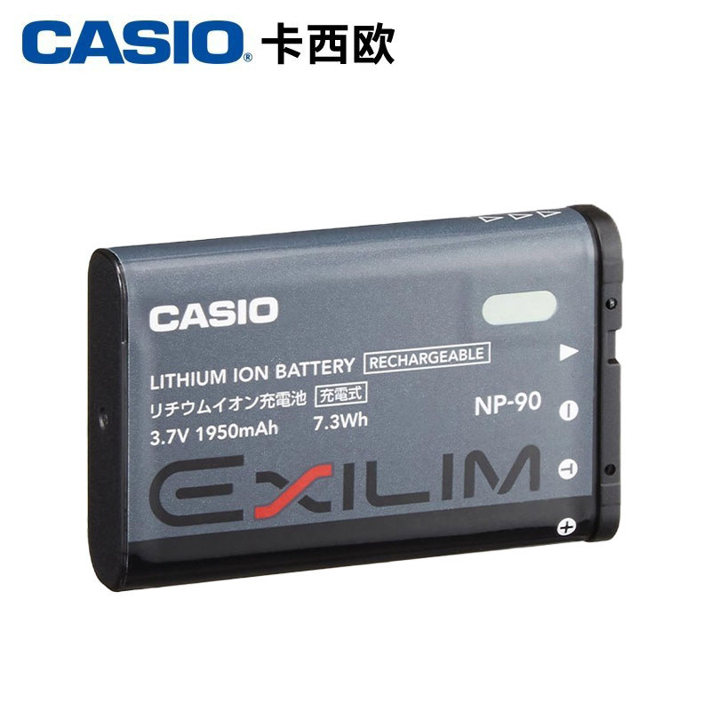 แบตเตอรี่กล้อง Casio NP-90 NP90 EX-H10 EX-H15 EX-H20 EX-FH100 เครื่องชาร์จ