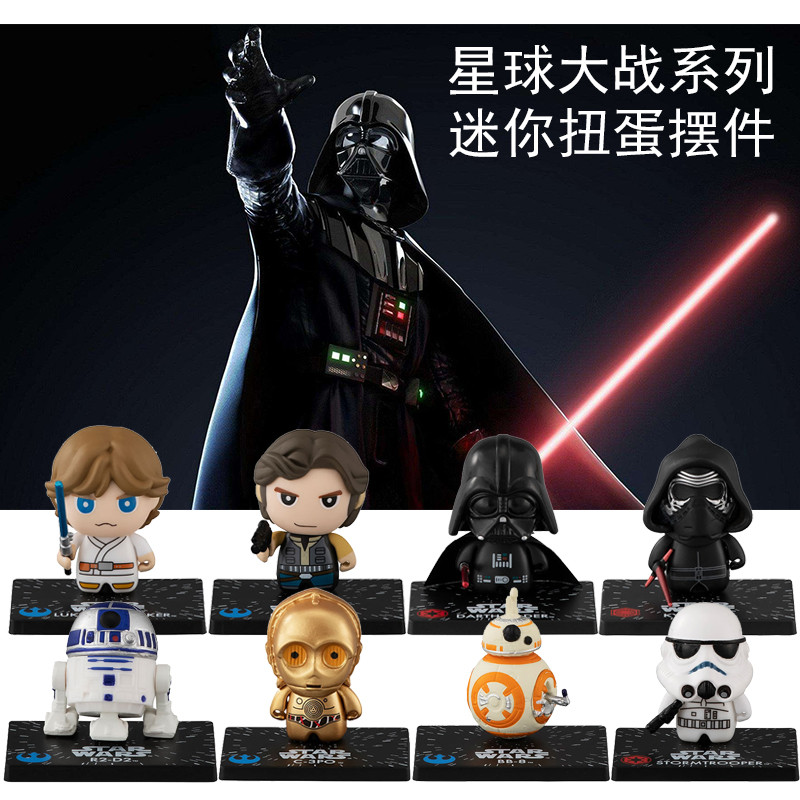 ของแท้ Bandai Bandai Star Wars Stormtrooper Hanso Black Samurai C-3P0 Golden Man R2 แคปซูลของเล่นตุ๊