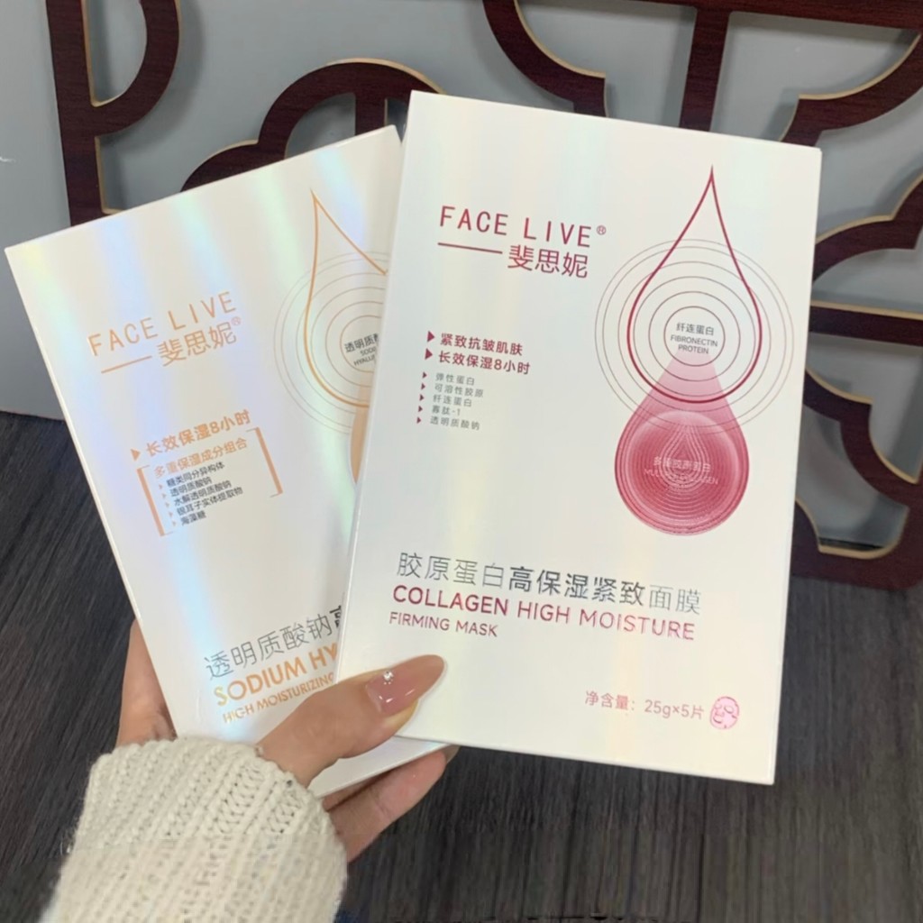 sheet mask มากส์หน้า Fisni Hyaluronic Sodium High Moisturizing Mask วิตามิน B5 Niacinamide Sea Grape