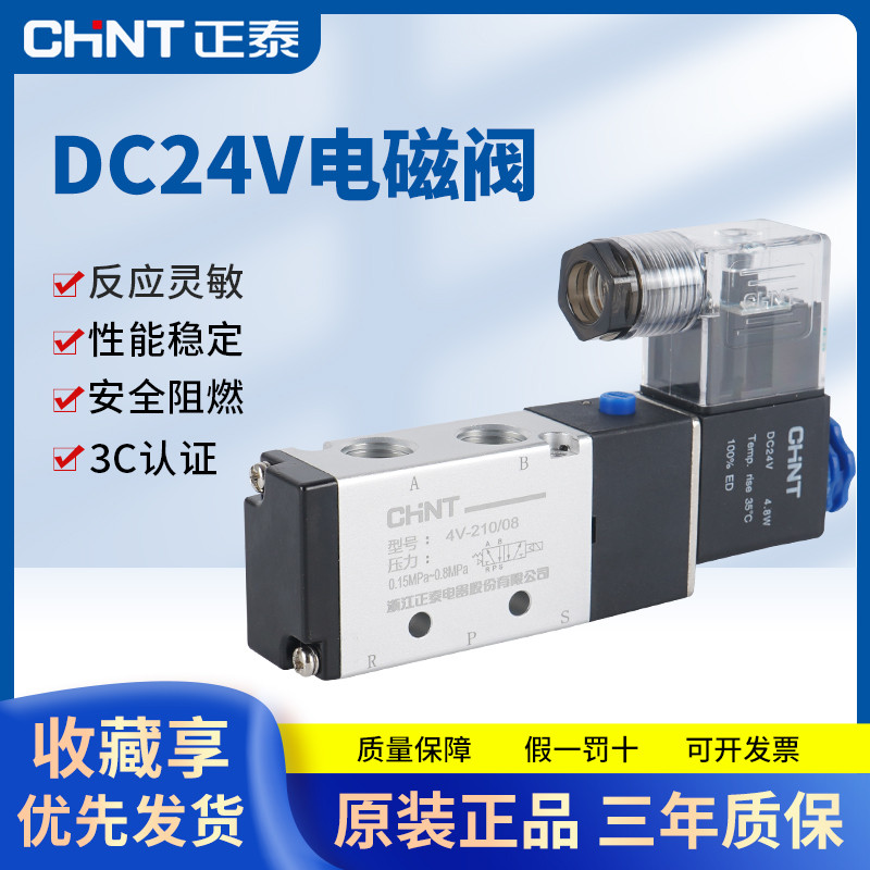 Zhengtai Solenoid วาล์ว N4v210-08 Two-Bit Five-Breath Pneumatic Control วาล์ว 24v12v คอยล์วาล์วอิเล็