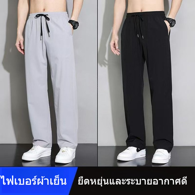 กางเกงขายาวกีฬา กางเกงลำลองฤดูร้อน ทรงหลวมสบาย เอวยางยืดสะดวก เนื้อผ้ายืดหยุ่น ระบายอากาศดี ไม่ร้อนอบอุ่น