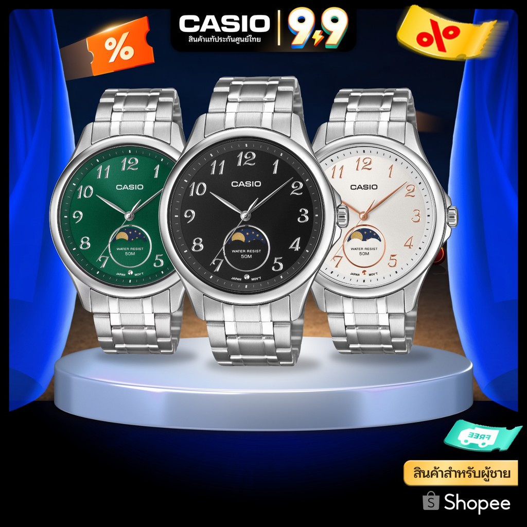 นาฬิกาข้อมือ CASIO รุ่น MTP-M110D,MTP-M110L,MTP-M110RL สินค้าแท้ รับประกันศูนย์ 1 ปี