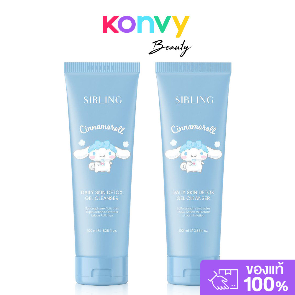 SIBLING Daily Skin Detox Gel Cleanser [100ml x 2pcs] เจลล้างหน้าซิบบลิ้ง แพ็กเกจ Cinnamoroll.