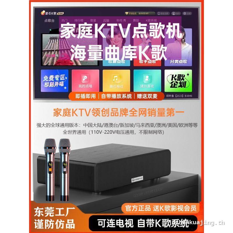 Daobo K9 Overseas Dedicated Home KTV Audio Integrated Microphone Smart Song Lighter TV K Song Microp