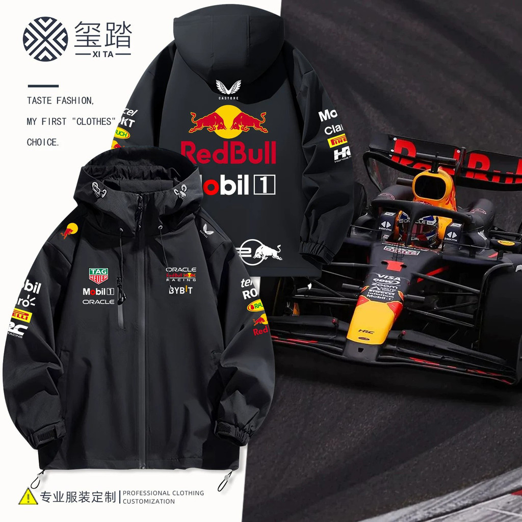 RedBull RedBull F1 Formula One Merchanted Jacket Male Vstapan Car Fan Uniform Jacket