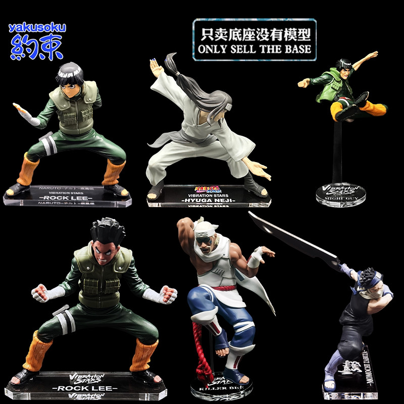 ฐานยับยั้งชั่งใจแพลตฟอร์มอะคริลิคเหมาะสําหรับ VS Might Guy Rock Lee Momochi Zabuza Hyuga Neji Killer Bee Naruto