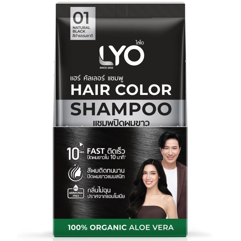 ไลโอแชมพูเปลี่ยนสีผมสีดำธรรมชาติ 01 Lyo Natural Black 01 Hair Color Shampoo [หมายเลขบาร์โค้ด 8859249702464 ]