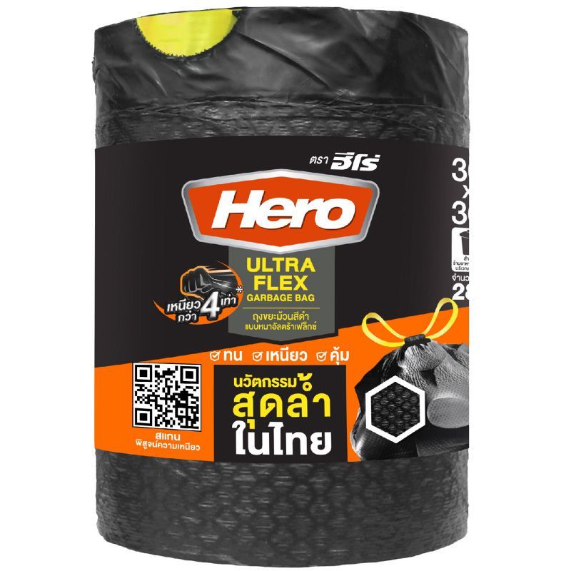 ฮีโร่ถุงขยะม้วนหูรูดอัลตร้าเฟล็กซ์สีดำขนาด 30X34นิ้ว แพค 28ชิ้น Hero Garbage Bag BK X28 [หมายเลขบาร์โค้ด 8858773997117 ]