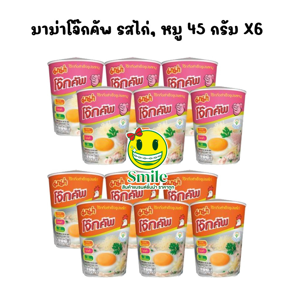 [แพ็ค 6] MAMA มาม่า โจ๊กคัพ รสหมู, ไก่ 45 กรัม