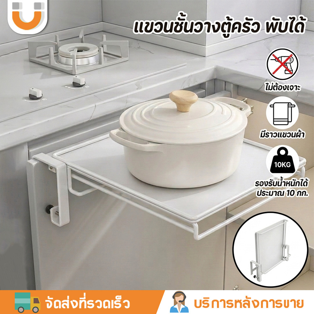 ชั้นเก็บของประตูตู้พับเก็บได้โลหะพร้อมราวแขวนผ้าเช็ดตัว รับน้ําหนักและความทนทานได้ดีเยี่ยม เหมาะสําหรับใส่ของในชีวิตประจําวันและอุปกรณ์เสริม ประหยัดพื้นที่