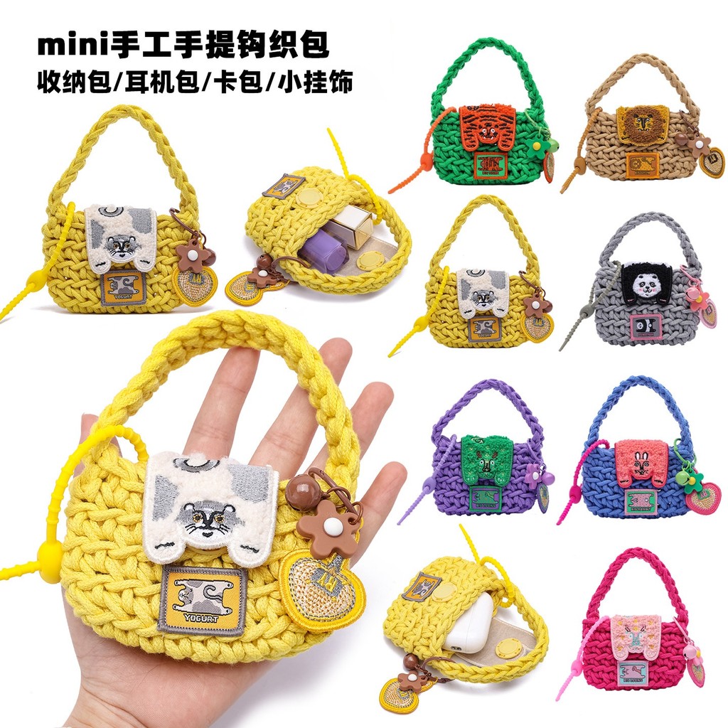 RUOYUSTUDIO น่ารัก Handmade โครเชต์ Mini สุทธิกระเป๋า Charm สําหรับลิปสติก,การ์ด,คีย์และหูฟัง 3O0O
