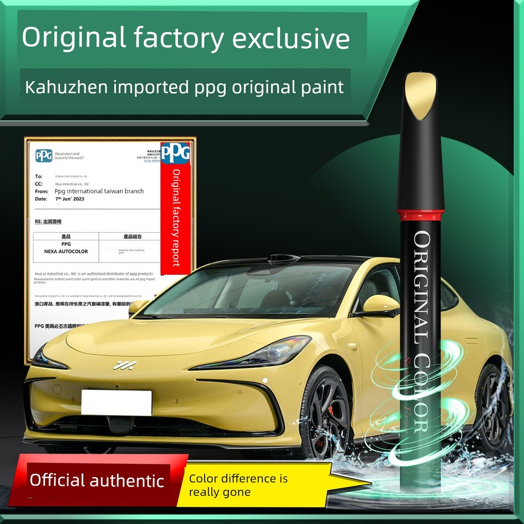 Kahzhiji Touch-Up Paint Pen LS8 LS9 L6 L7 LS6LS7 ซ่อมรอยขีดข่วน Handy เครื่องมือสีพื้นผิวปากกาสี