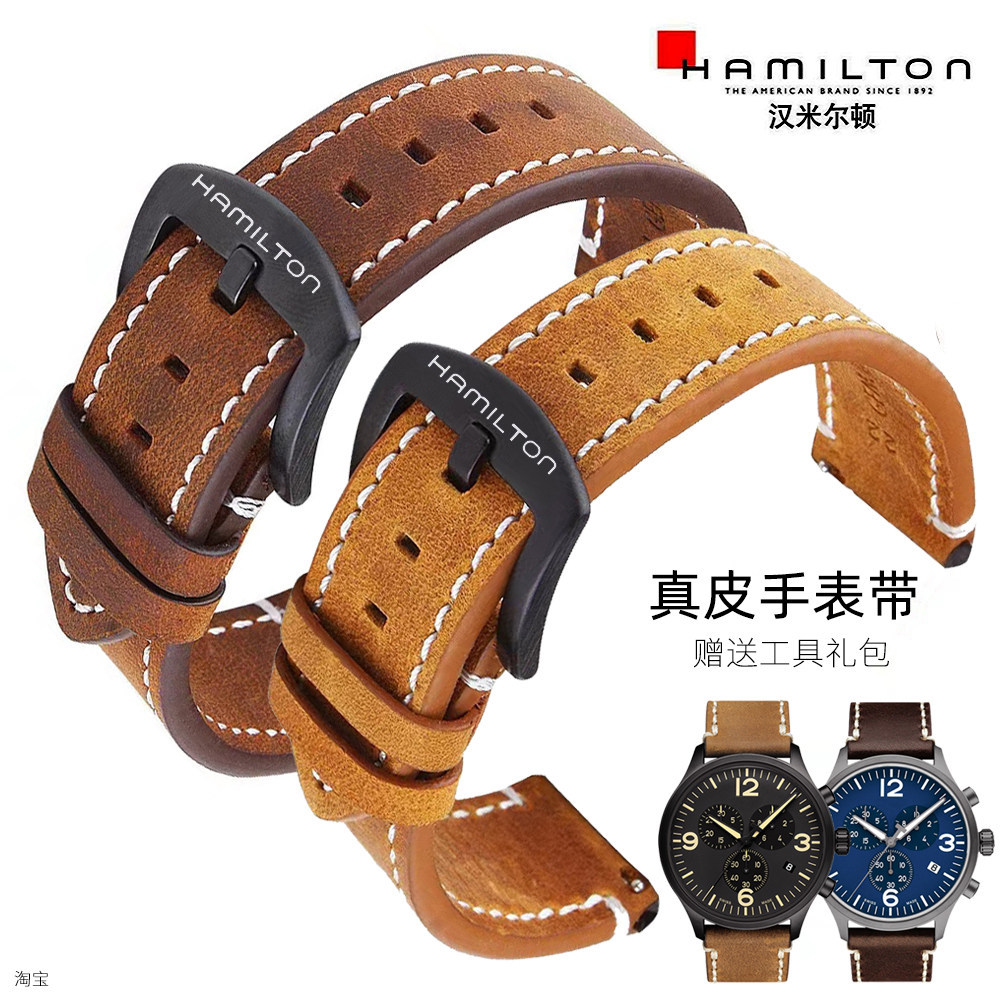 Hamilton Strap Hamilton Khaki Air Field American Classic Hollow Vintage Leather Watch Strap