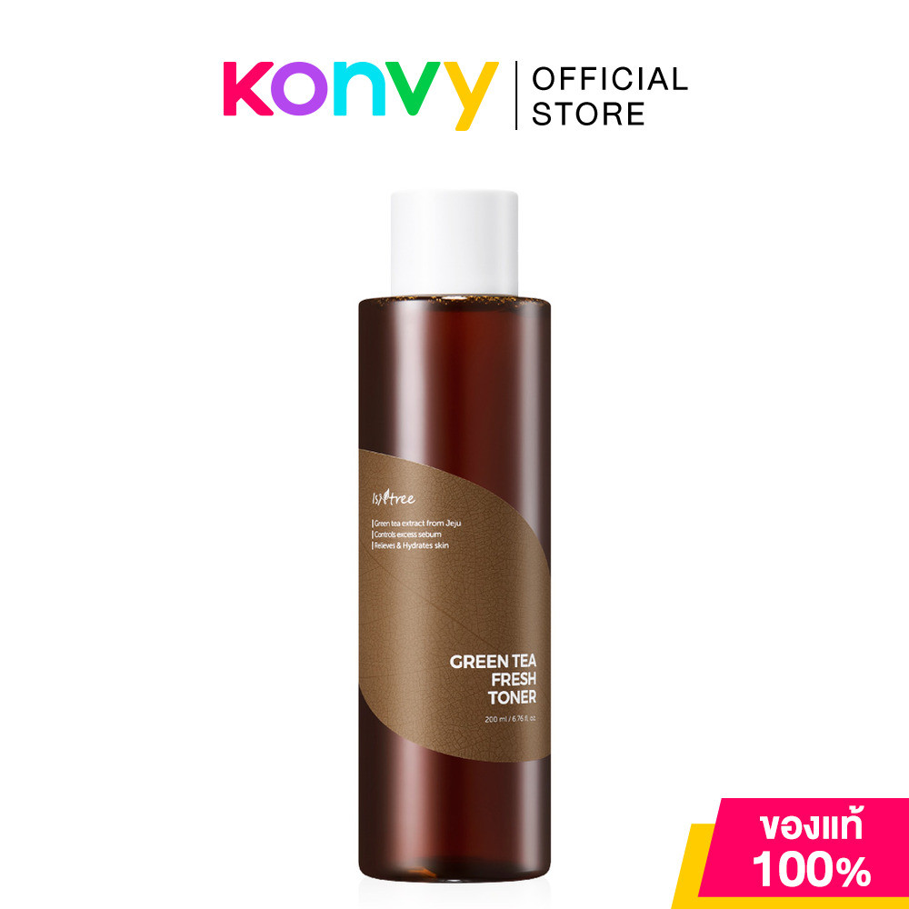 Isntree Green Tea Fresh Toner 200ml อิสน์ทรี โทนเนอร์ชาเขียวเชจู.