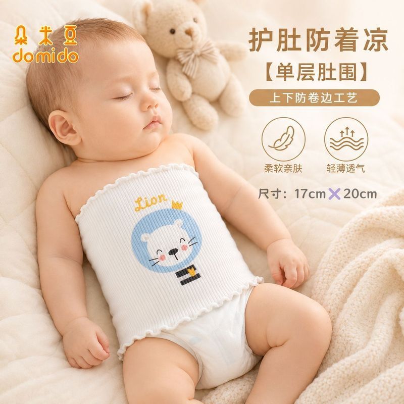 เด็ก Belly Protector Belly Protector เด็ก Belly Protector ฤดูร้อน Baby Belly Protector Belly เส้นรอบ