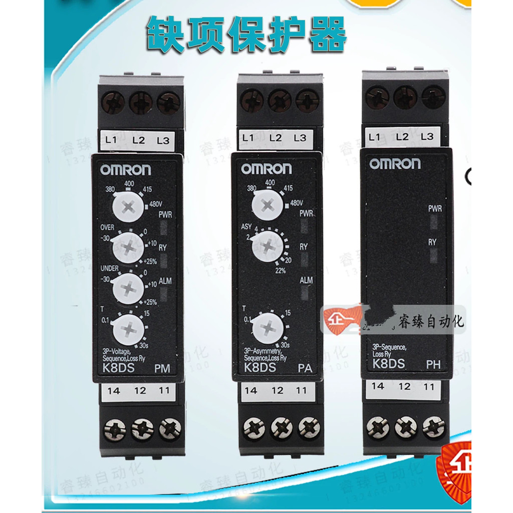 ต้นฉบับของแท้ Omron K8DS-PM2 K8DS-PA2 PH1-001 Opposite Missing Relay การตรวจสอบแรงดันไฟฟ้า