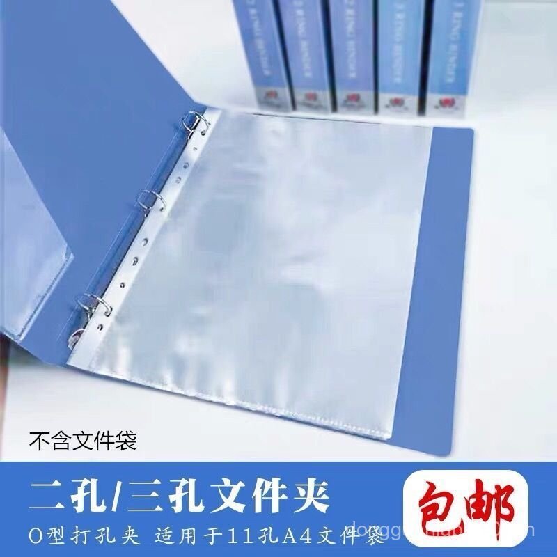 A4 สามรู a4 ใส่ Binder โฟลเดอร์ Binder Perforated Storage Test กระดาษโปร่งใส Binder จัดระเบียบข้อมูล