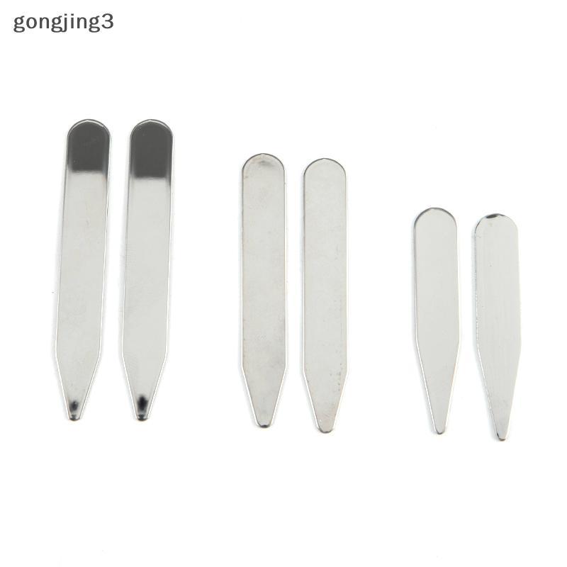 Gongjing3 2 ชิ้นสแตนเลสคอ Stays กระดูกสําหรับชุดเสื้อธุรกิจ Party เครื่องประดับ th