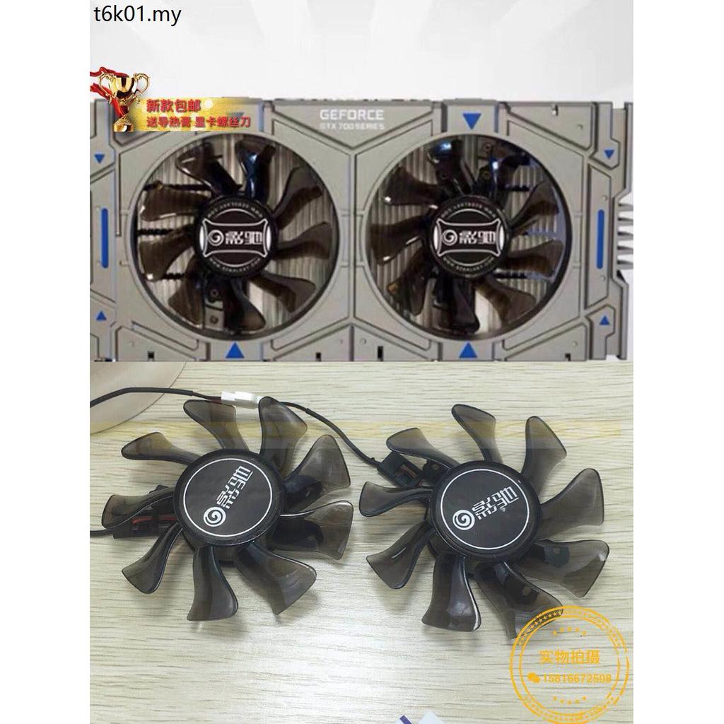 GT720 GT730 GT640 GTX650ti GT740 750 พัดลมการ์ดกราฟิกเส้นผ่านศูนย์กลาง 7.5