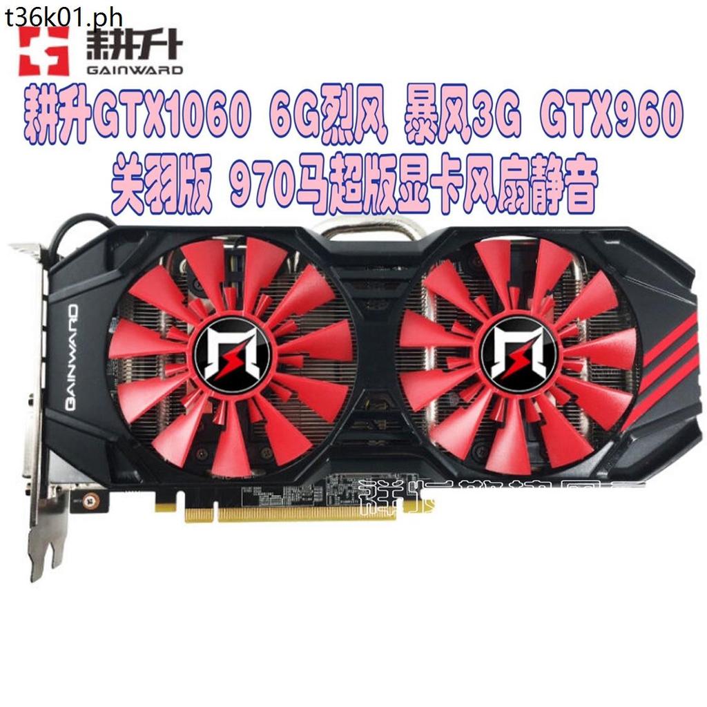 GTX10 GTX1060 6G Storm Storm 3G GTX960 Guan Yu รุ่น 970 ม้า Super รุ่นพัดลมกราฟิก Mute