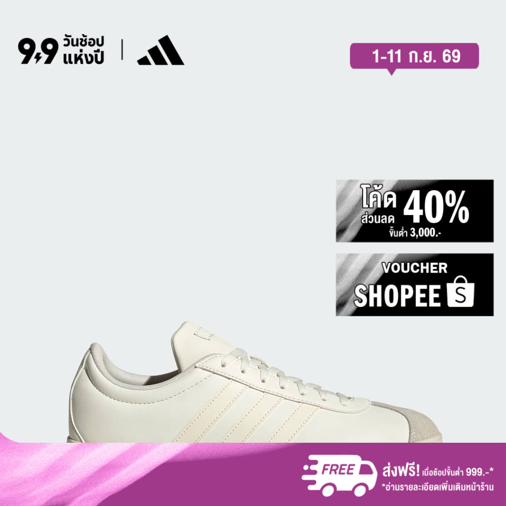 adidas ไลฟ์สไตล์ รองเท้า VL Court Base ผู้ชาย สีขาว JQ3038