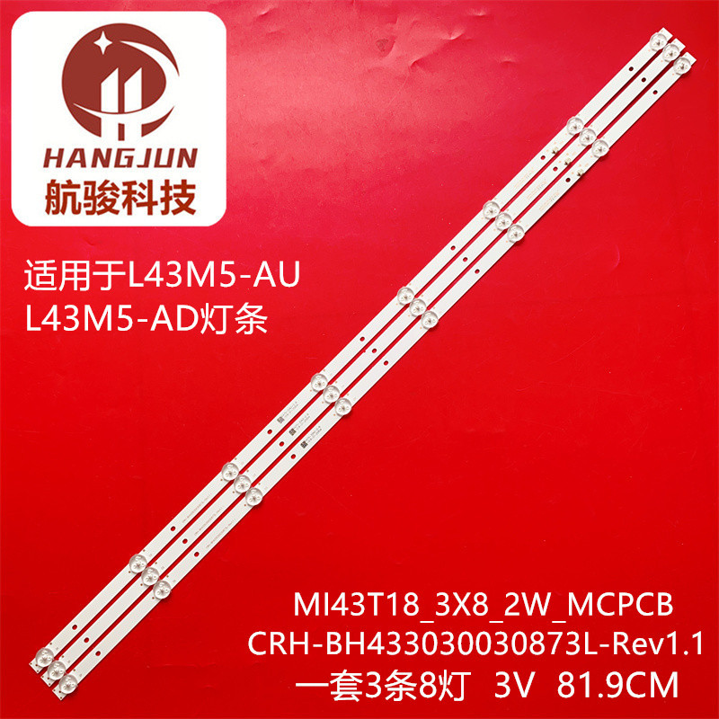 เหมาะสําหรับ Xiaomi L43M5-AZ/AD L43M5-AU Light Bar CRH-BH433030030873แอล-รีฟ1.1 ฉัน